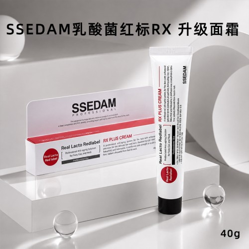 SSEDAM乳酸菌红标RX升级面霜_1