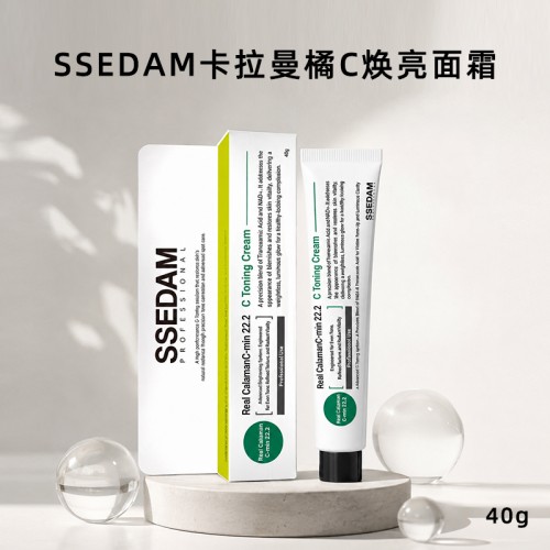 SSEDAM卡拉曼橘C焕亮面霜_1