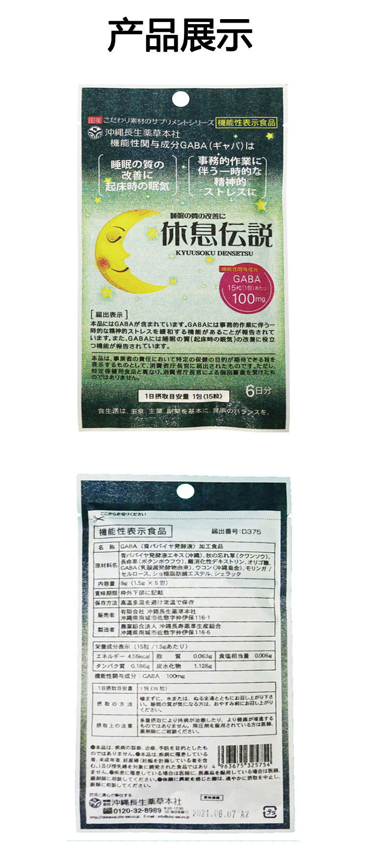 详情页整体图03.jpg
