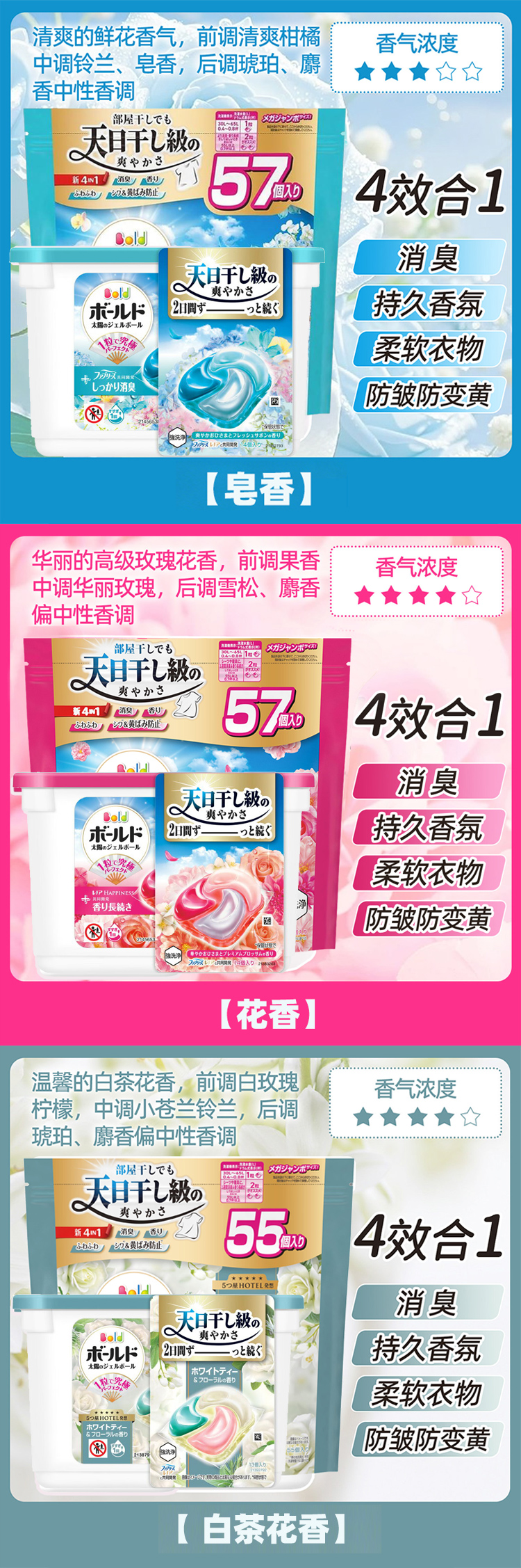 详情页_06.jpg
