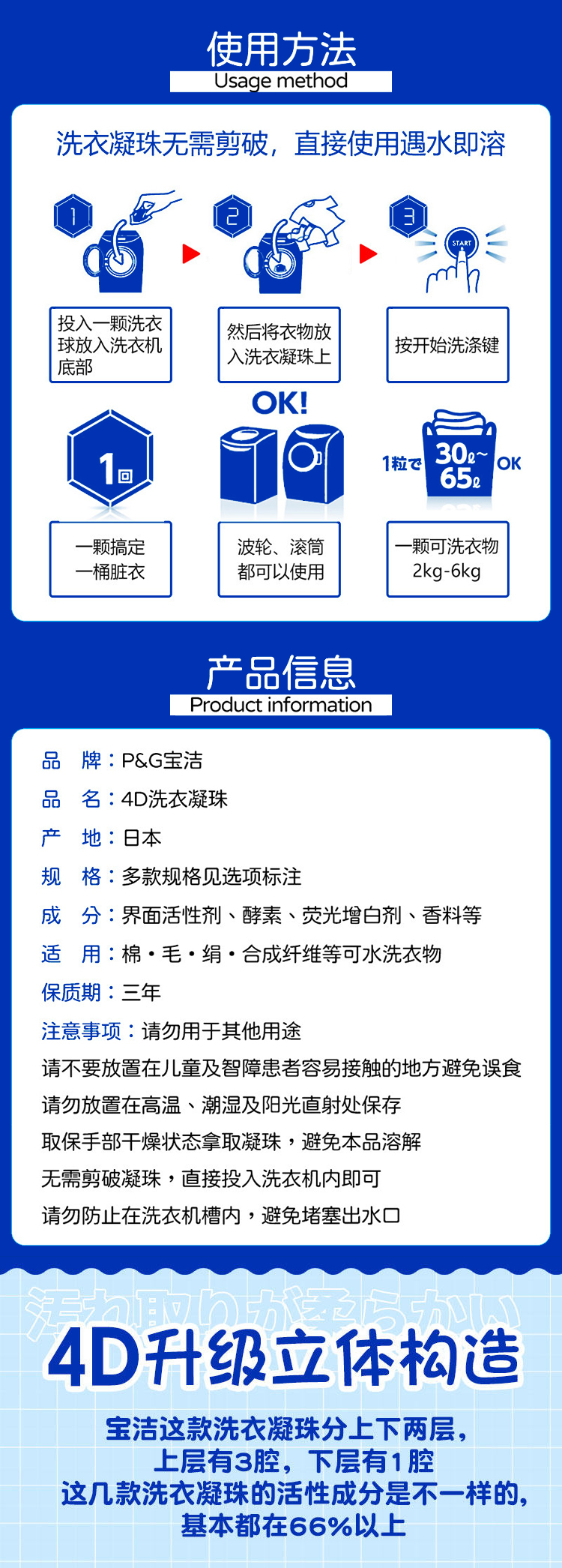 详情页_02.jpg