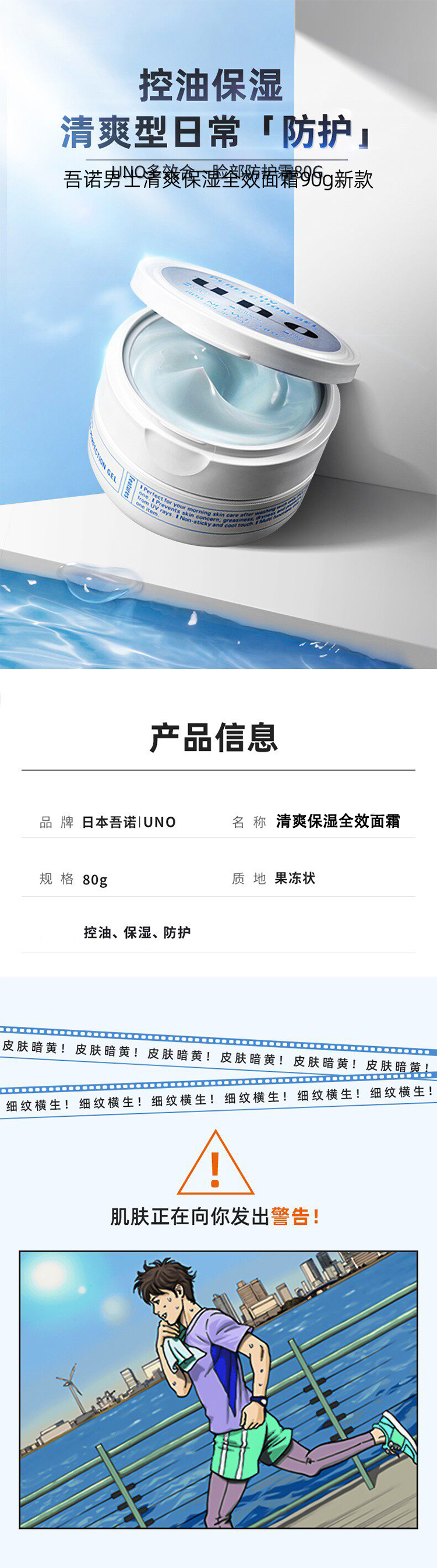 详情页_01.jpg