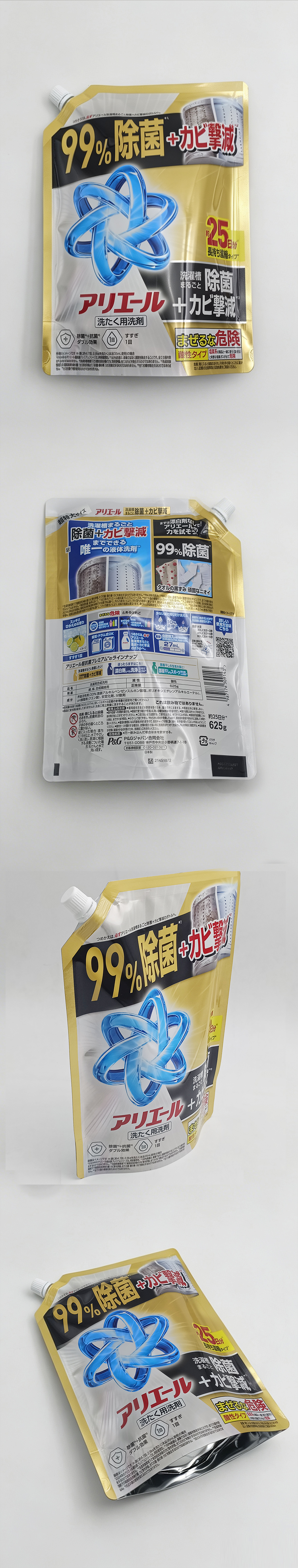 宝洁强效除菌洗衣液625g替换装.jpg
