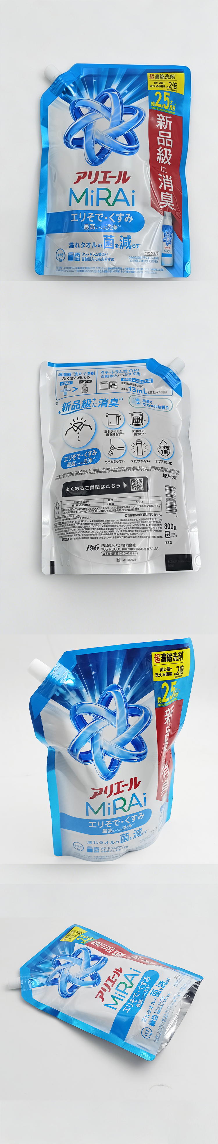 宝洁浓缩除菌洗衣液800g替换装.jpg