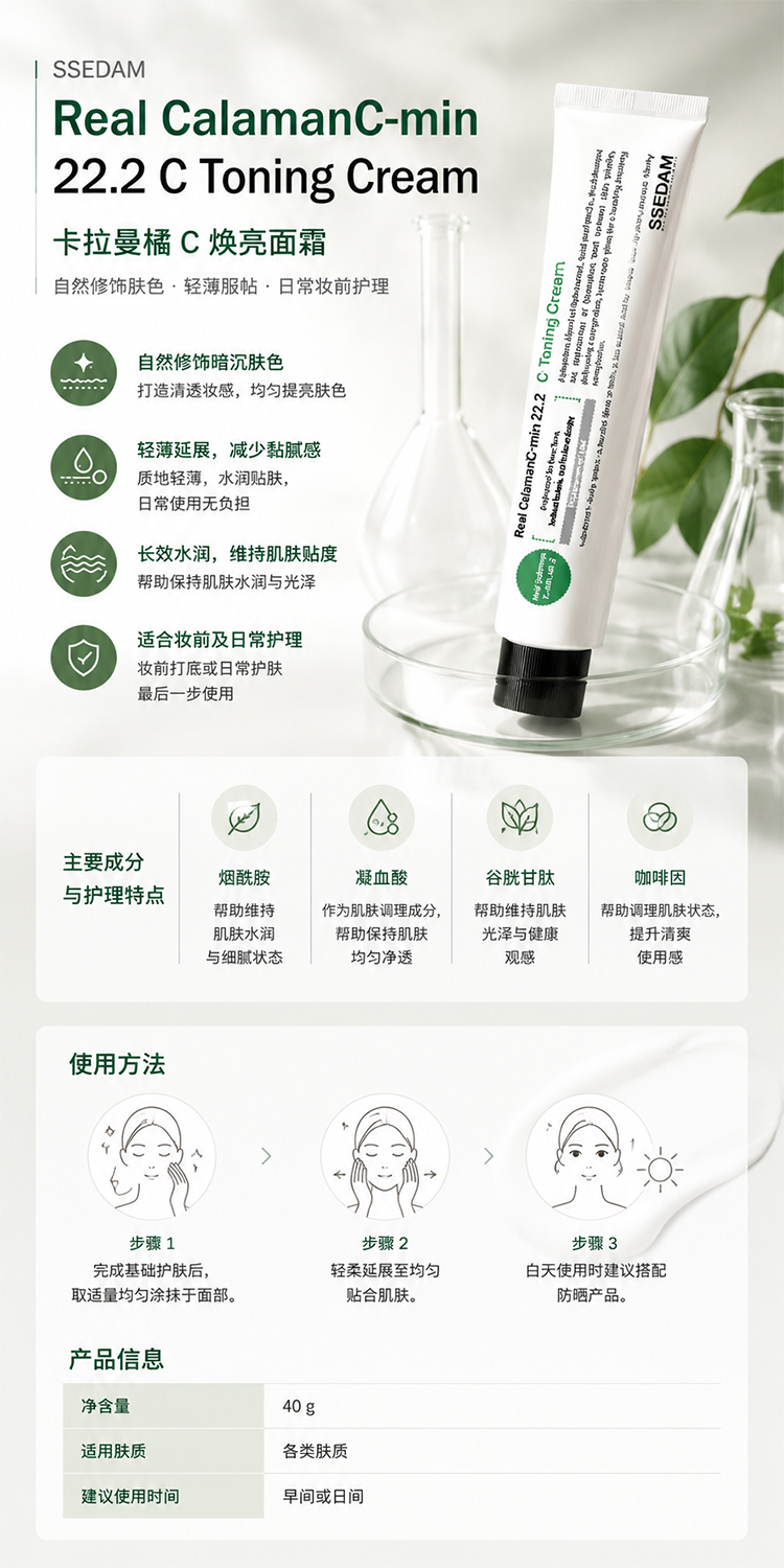 整体详情页.jpg