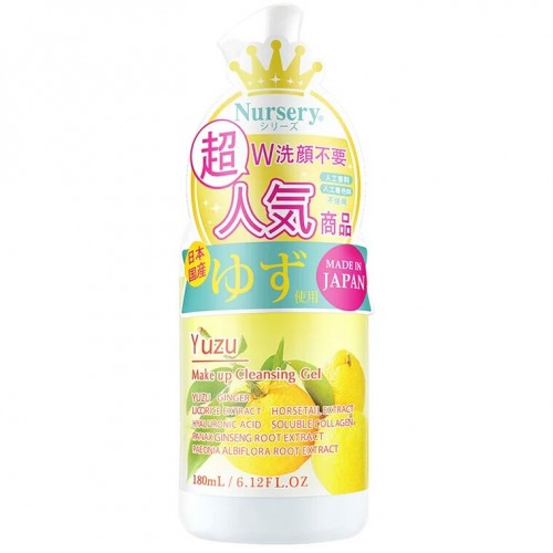 Nursery柚子卸妆啫喱180ml【日本制】