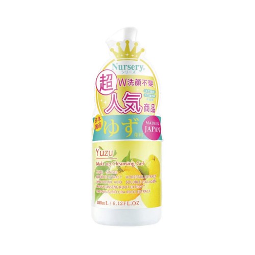 Nursery柚子卸妆啫喱180ml【日本制】