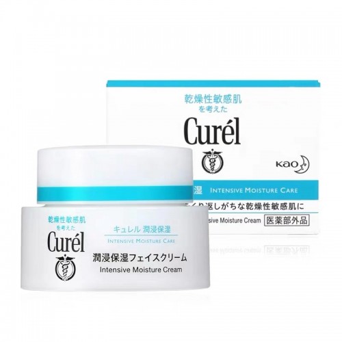 【特价】花王Curel珂润浸润保湿滋养面霜40g【日本制】