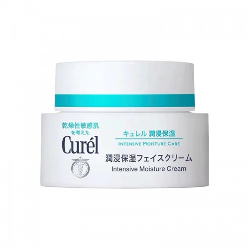 【特价】花王Curel珂润浸润保湿滋养面霜40g【日本制】