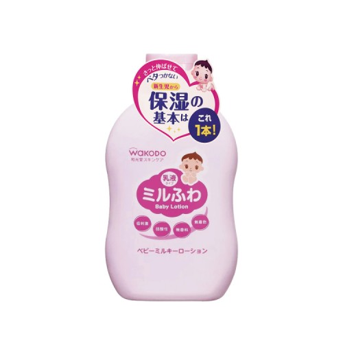 和光堂儿童润肤乳液150ml【日本制】