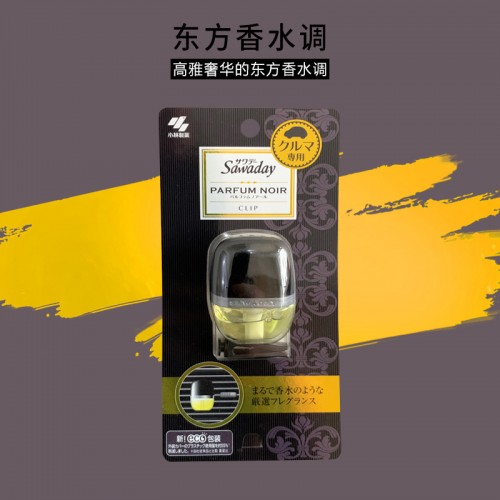 小林制药车载香水6ml【日本制】