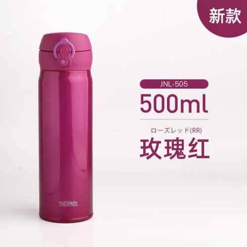 膳魔师JNL505保温杯500ml【菲律宾制】