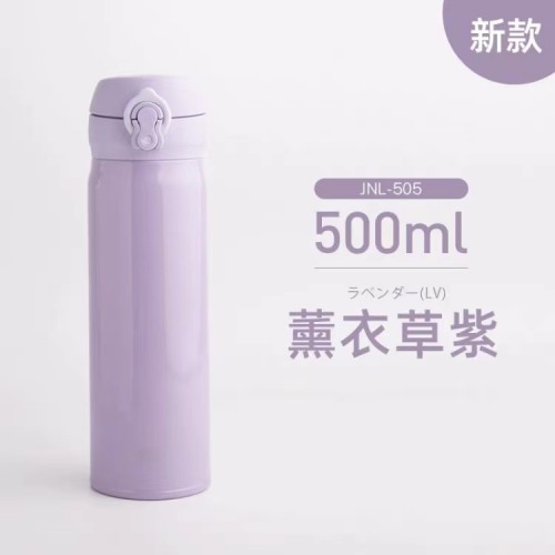 膳魔师JNL505保温杯500ml【菲律宾制】