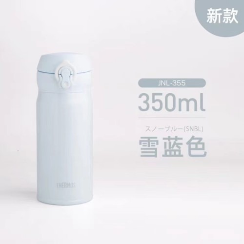 膳魔师JNL355保温杯350ml【菲律宾制】